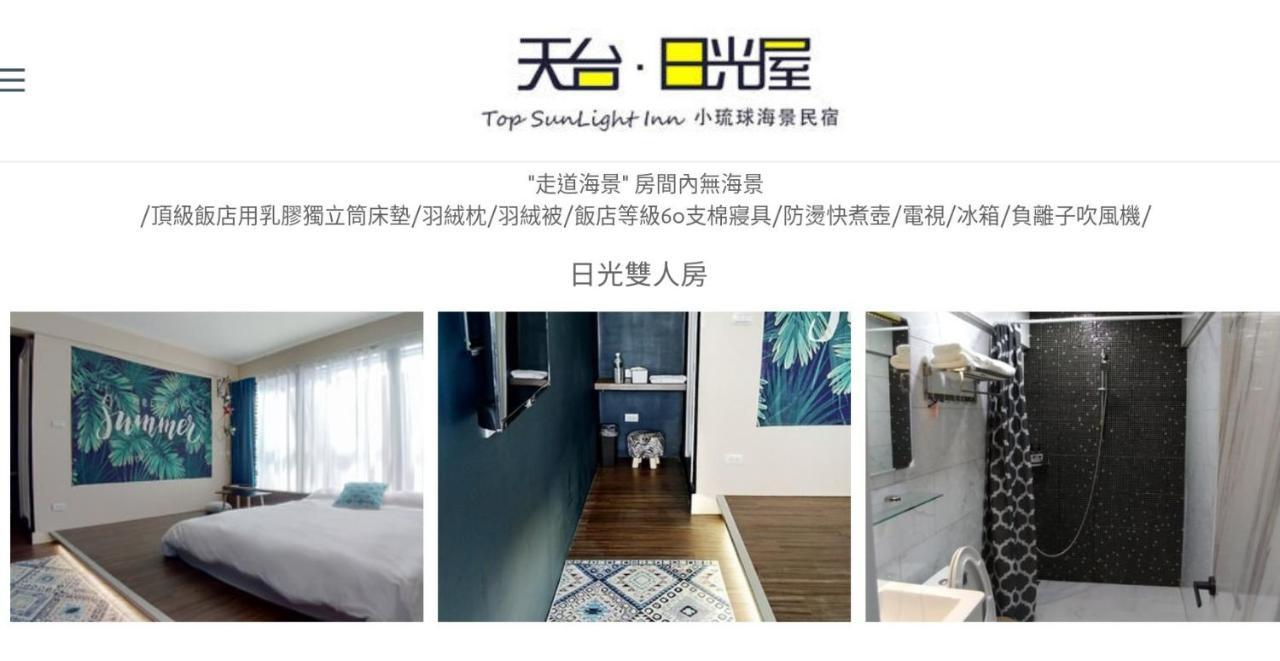 Top Sunlight Inn Xiaoliuqiu Exterior photo