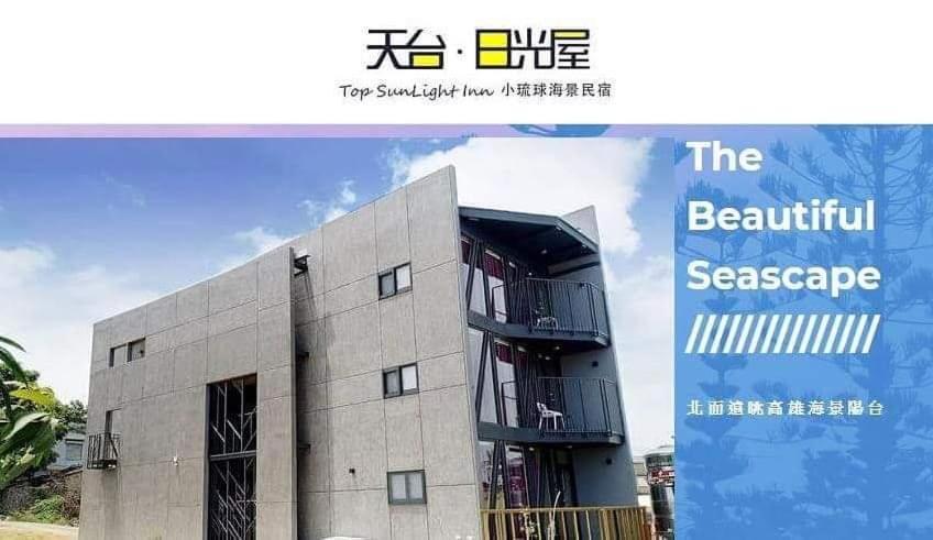 Top Sunlight Inn Xiaoliuqiu Exterior photo